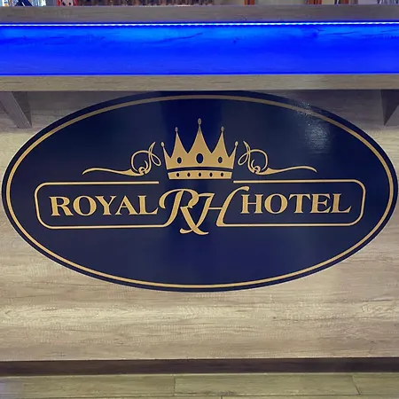 Royal 호텔